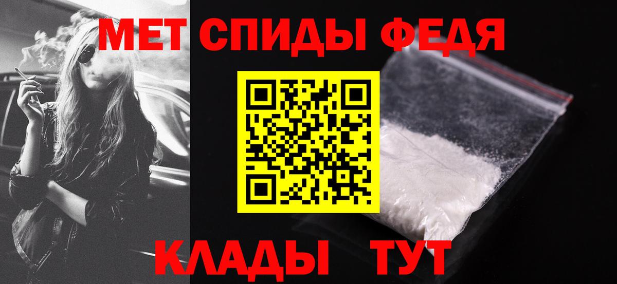 АМФЕТАМИН Premium  АМФЕТАМИН  Киселёвск  АМФЕТАМИН  Вход с VPN 