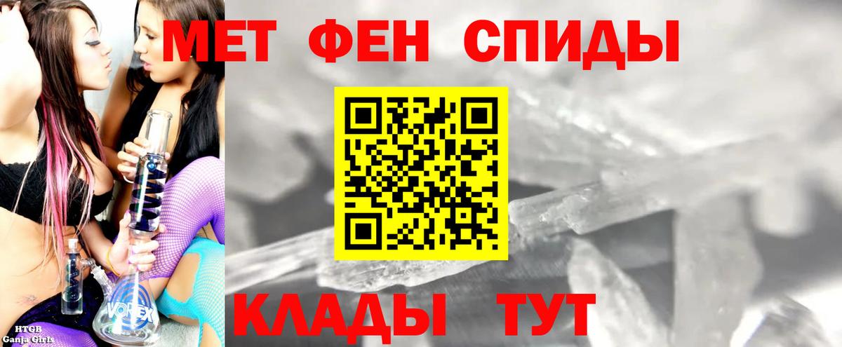 Amphetamine 98% Киселёвск