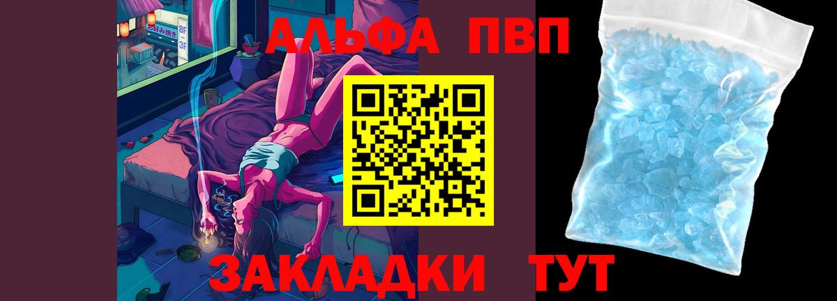 А ПВП СК Киселёвск