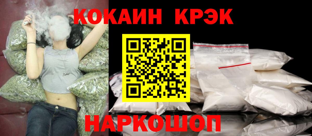 COCAIN Перу  Вход с VPN  Кокаин 99%  COCAIN  Киселёвск 