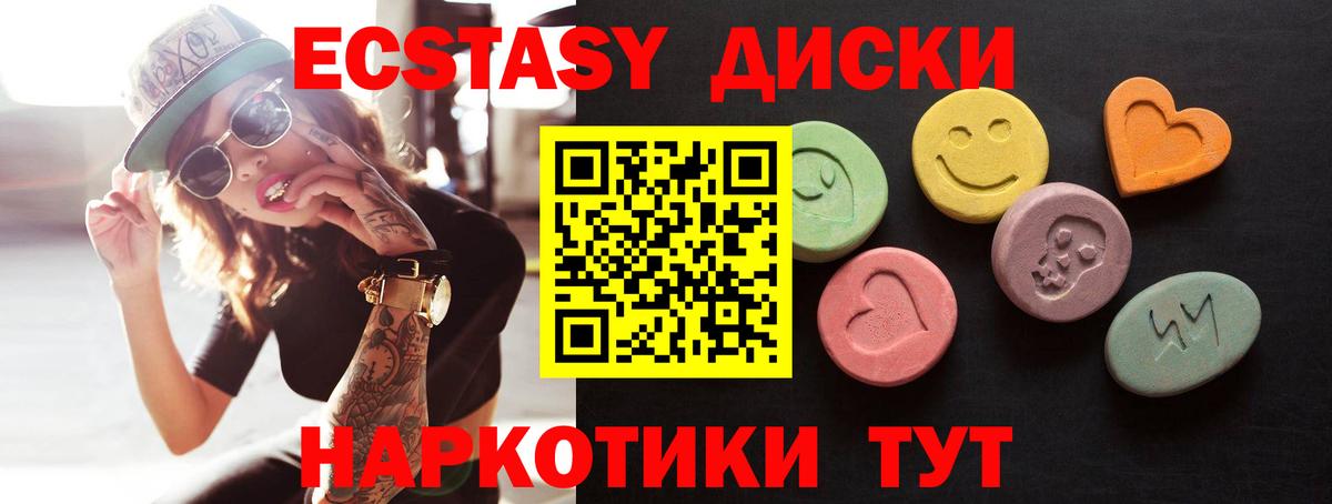 ЭКСТАЗИ louis Vuitton  Экстази  Киселёвск  Вход с VPN 
