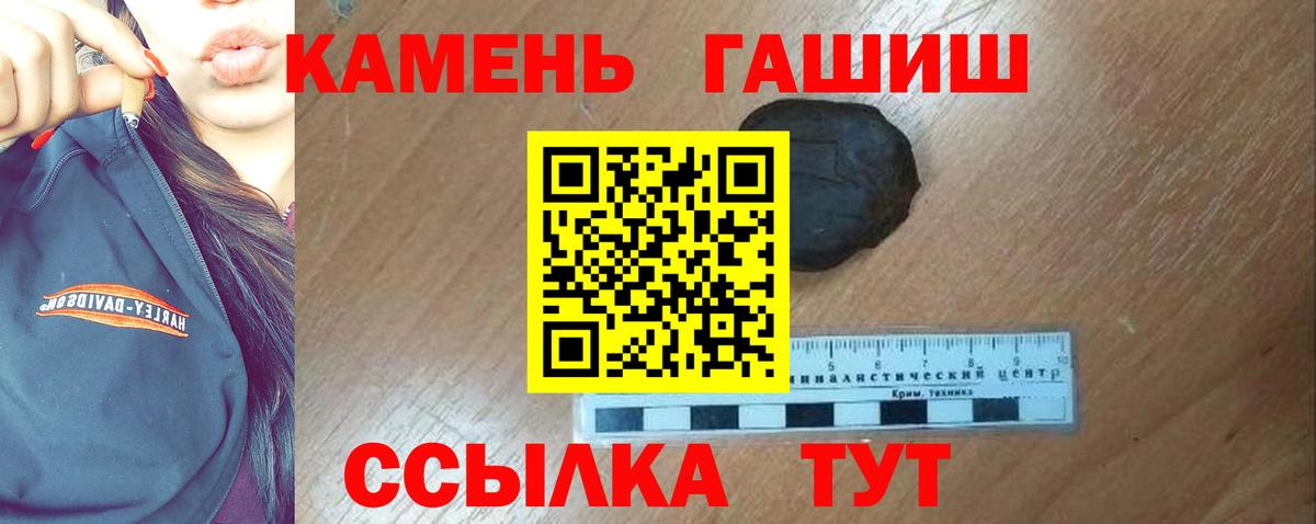 ГАШИШ убойный Киселёвск
