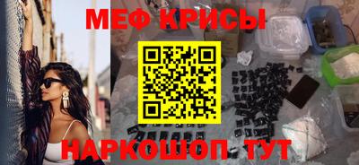 СК Краснознаменск