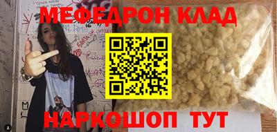 мдма Коммунар