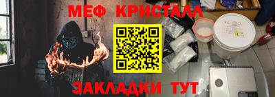 мдма Краснокаменск