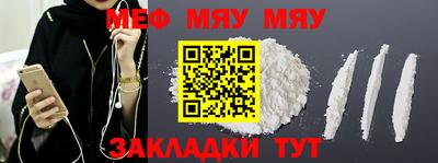 таблы Конаково