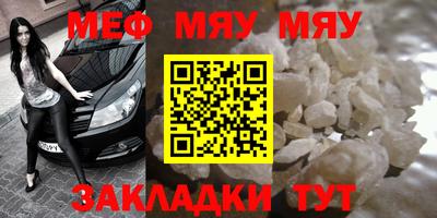 таблы Конаково