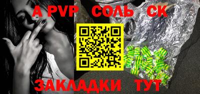 таблы Конаково