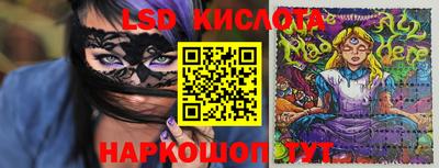 PSILOCYBIN Комсомольск-на-Амуре