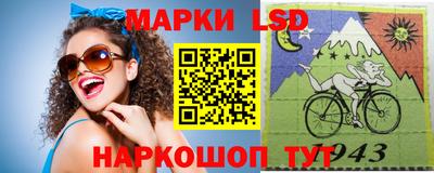 PSILOCYBIN Комсомольск-на-Амуре