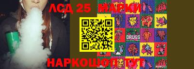 таблы Конаково