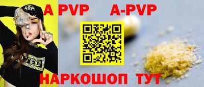 таблы Конаково
