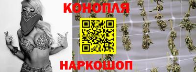 таблы Конаково