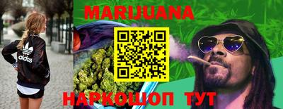 PSILOCYBIN Комсомольск-на-Амуре