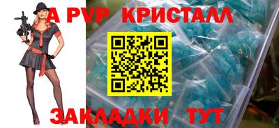 меф VHQ Краснодар