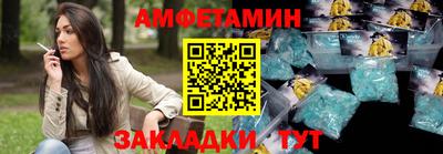 PSILOCYBIN Комсомольск-на-Амуре
