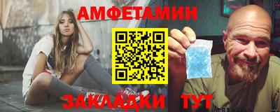 таблы Конаково