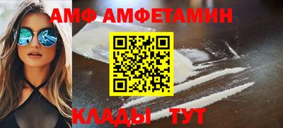 PSILOCYBIN Комсомольск-на-Амуре