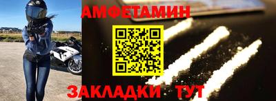 PSILOCYBIN Комсомольск-на-Амуре