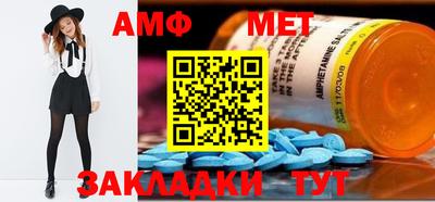 PSILOCYBIN Комсомольск-на-Амуре