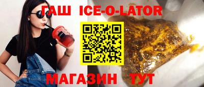 мдма Коммунар