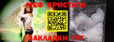 мдма Коммунар