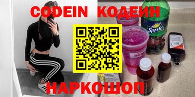 PSILOCYBIN Комсомольск-на-Амуре