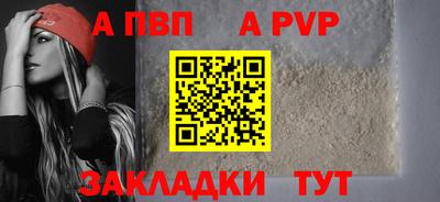 PSILOCYBIN Комсомольск-на-Амуре