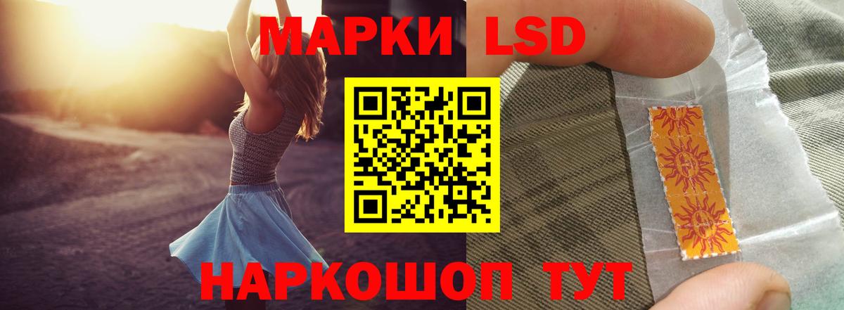 Киселёвск  Лсд 25 экстази кислота  Вход с VPN 