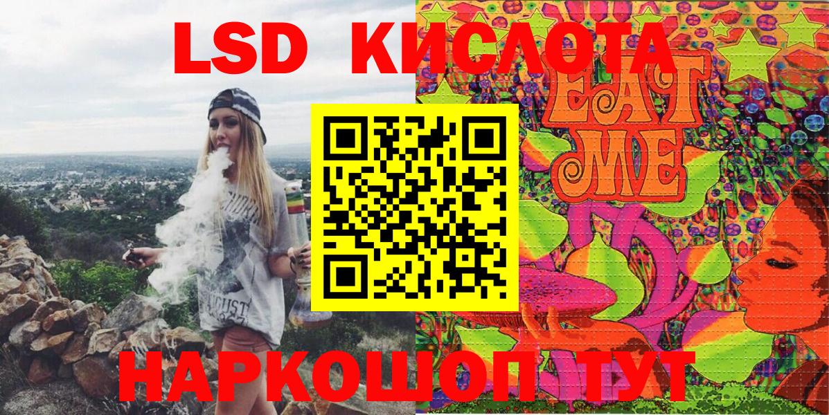 Марки N-bome 1,5мг Киселёвск