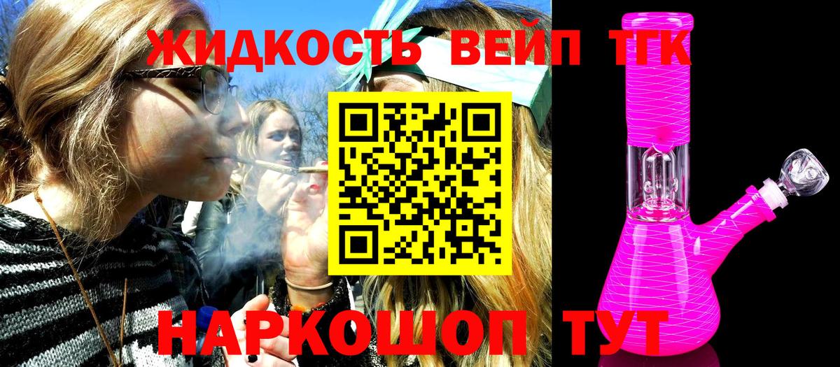 Киселёвск  ссылка на мегу маркетплейс  Вход с VPN  Дистиллят ТГК Wax 