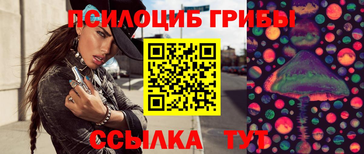 Мефедрон Киселёвск